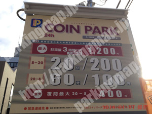 中央836：コインパーク糸屋町2丁目_01