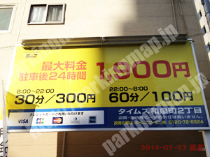 中央843：タイムズ和泉町2丁目_01