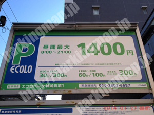 中央845：エコロパーク神崎町第1_01