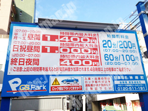 中央846：ジーエスパーク神崎町_01