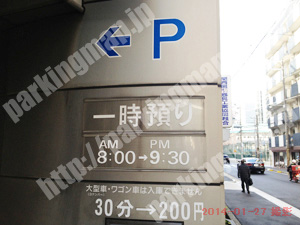 中央851：大江ビルパーキング_01