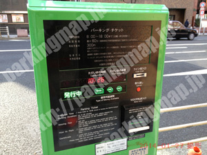 中央852：パーキングチケット_02