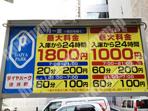 中央853：ダイヤパーク徳井町_01