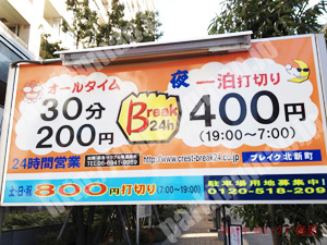 中央854：ブレイク北新町_01