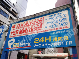 中央855：ジーエスパーク島町1丁目_01