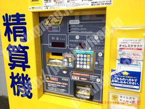 中央867：タイムズ安堂寺町_04