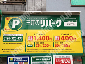 中央876：三井のリパーク上汐1丁目_01