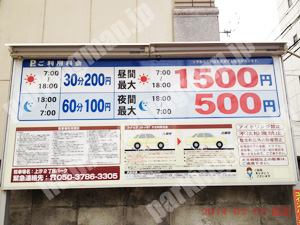 中央878：上汐2丁目パーク_01