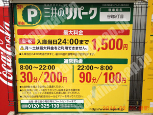 中央879：三井のリパーク谷町9丁目_01