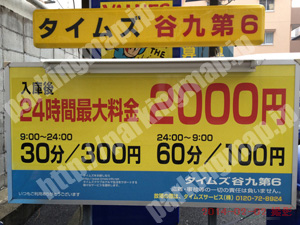 中央882：タイムズ谷九第6_01