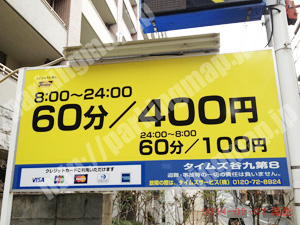 中央883：タイムズ谷九第8_01