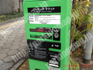 中央886：パーキングチケット_02
