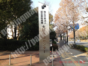 中央890：国立大阪病院医療センター駐車場_04