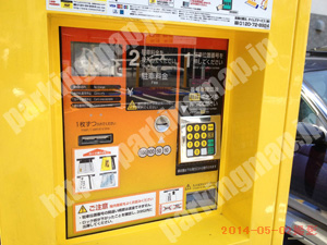 中央915：タイムズ日本一第5_05