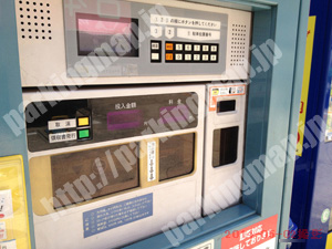 中央916：タイムズ日本一_05
