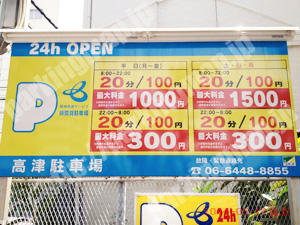 中央924：阪神高速サービス高津駐車場_01