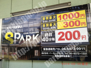 中央926：スパーク高津2_01