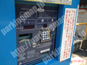 中央944：ジーエスパーク日本橋黒門_04