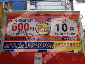 中央950：ブレイク日本橋_01