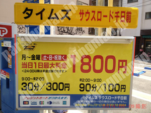中央951：タイムズサウスロード千日前_01
