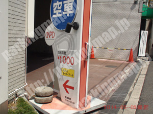 中央953：よしもとモータープール_04