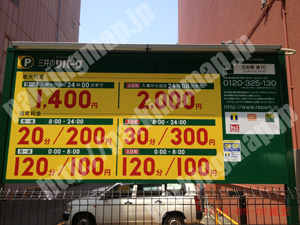 中央957：三井のリパーク日本橋第10_01