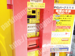 中央963：タイムパーク法円坂パーク_04