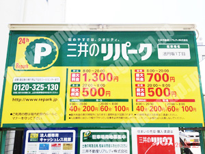中央968：三井のリパーク法円坂1丁目_01
