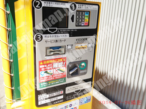 中央970：三井のリパーク森ノ宮中央2丁目_04