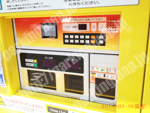 中央971：タイムズ大阪市こども相談センター_05