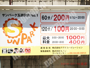 中央974：サンパーク玉造駅前No.1_01