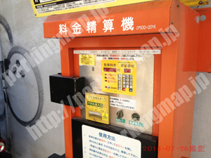 中央974：サンパーク玉造駅前No.1_05