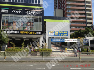 中央976：タイムズロイヤルホームセンター_04