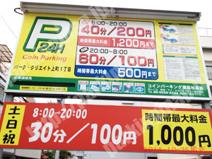 中央980：パーククリエイト上町1丁目_01