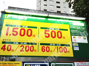 中央984：三井のリパーク上町1丁目第3_01