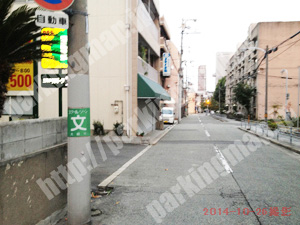 中央984：三井のリパーク上町1丁目第3_03