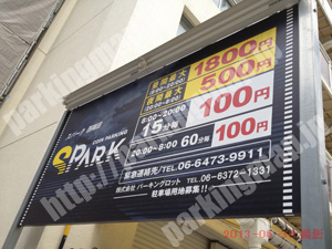 福島005：パークス西梅田_01