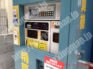 福島011：タイムズ福島_04