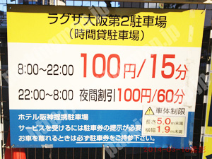 福島021：ラグザ大阪第2駐車場_01