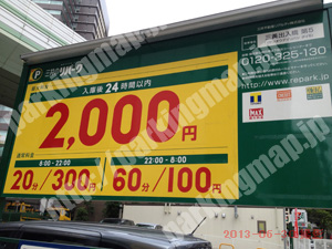 福島024：三井のリパーク三黄出入橋第4_01