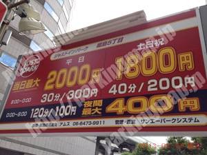 福島026：ジャストインパーク福島5丁目_01