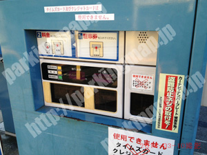 福島037：福島パーキング第2_04