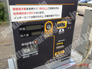 福島141：ピーゾーン下福島公園駐車場_05