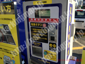 福島147：スペースECO玉川駅前パーキング_05