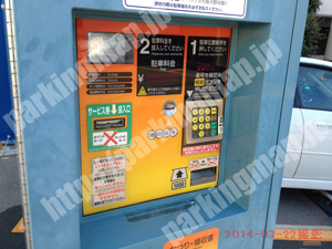 福島152：パラカ大阪市野田第3_05