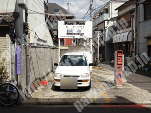 福島160：ParkPark野田Ｎｏ1174_03