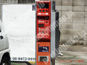 福島160：ParkPark野田Ｎｏ1174_04