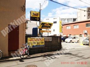 福島162：タイムズJR野田駅前第2_04