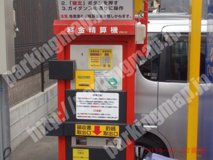 福島167：玉川4丁目24時間パーキング_05