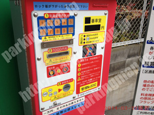 福島168：ビジネスパーク玉川_04